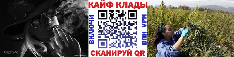 Все наркотики Тейково COCAIN  A PVP  Конопля  ГАШИШ 