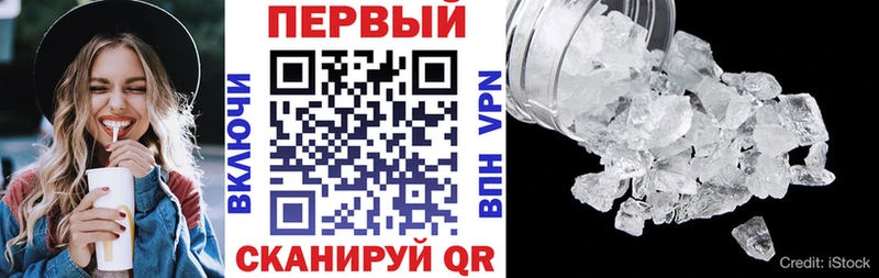 Амфетамин Розовый Тейково