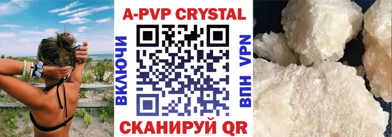 Alpha PVP VHQ  Тейково 
