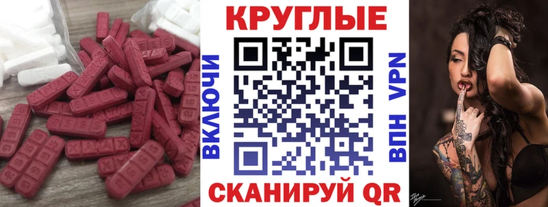 Ecstasy диски  Тейково 