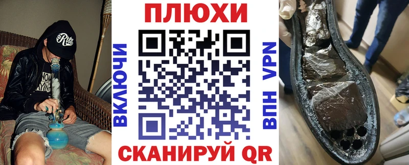 ГАШ VHQ  магазин  наркотиков  блэк спрут онион  Тейково 
