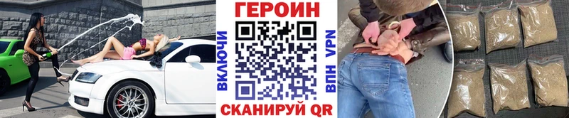 цены   Тейково  блэк спрут   ГЕРОИН гречка 