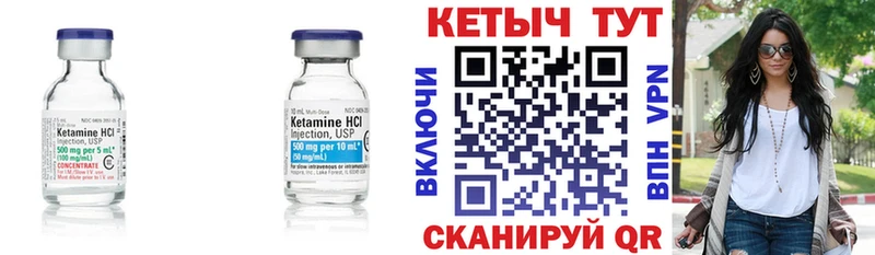 OMG tor  Тейково  КЕТАМИН VHQ 
