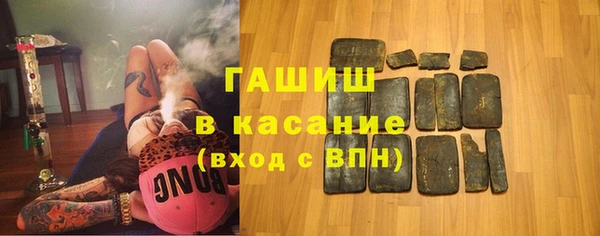 прущая мука Армянск