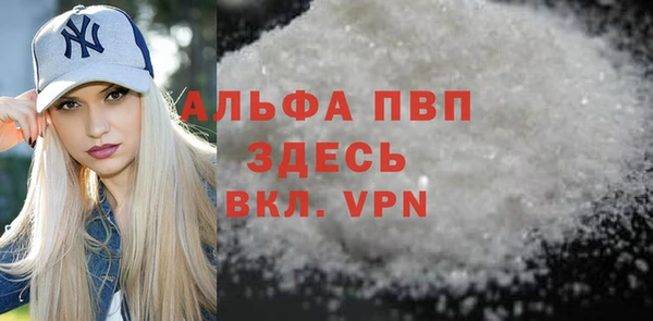 гидра Нефтекумск