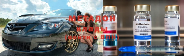 прущая мука Армянск