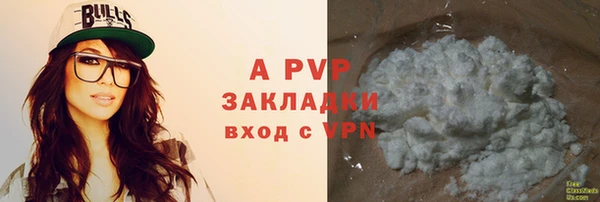 винт Аркадак