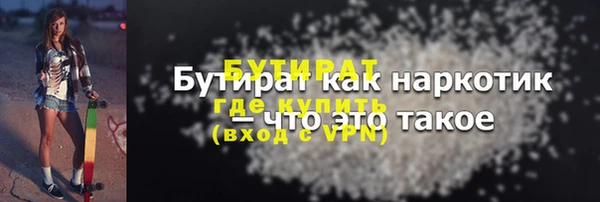 мет Арсеньев