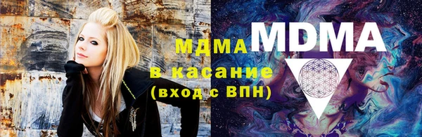 мет Арсеньев