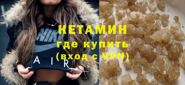 кристаллы Нея