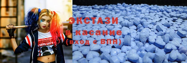 прущая мука Армянск