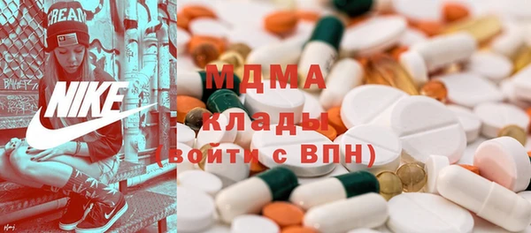 прущая мука Армянск
