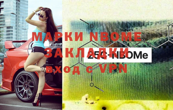 прущая мука Армянск