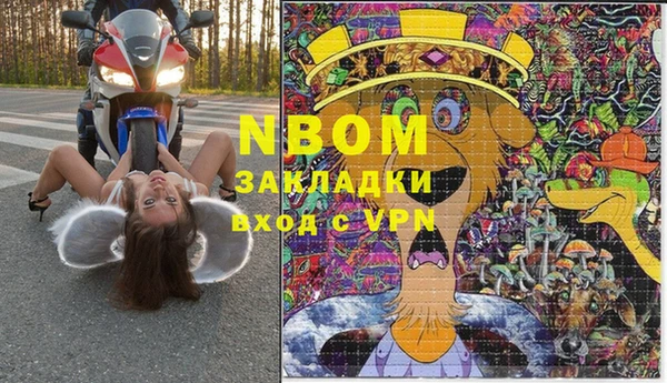 прущая мука Армянск