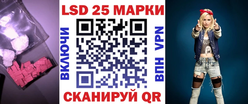 Лсд 25 экстази кислота  сайты даркнета телеграм  Тейково 