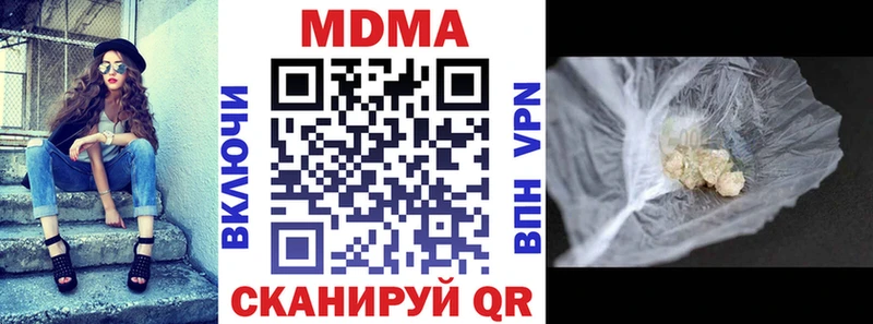 МДМА молли как найти закладки Тейково