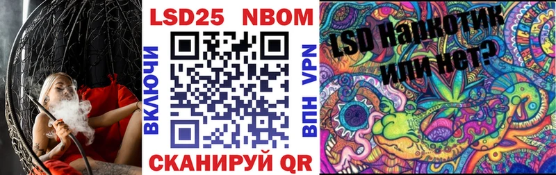 закладка  Тейково  Марки NBOMe 1,5мг 